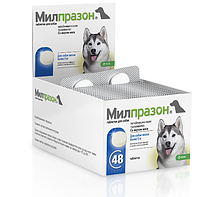 Милпразон - антигельмінтний препарат для середніх і великих собак (вага від 5 до 25 кг)