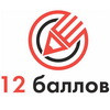 12ballov.com.ua