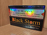 Таблетки для потенції Black Storm (6 шт), фото 2