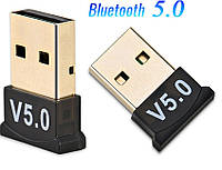 USB Bluetooth 5.0 адаптер міні блютус-адаптер для комп'ютера, ноутбука блютуз адаптер 5.0