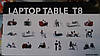 Столик-трансформер для ноутбука Laptop Table T8, фото 8