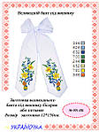 Бант великодній №001, фото 3