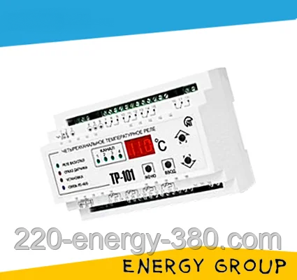 Цифрове температурне реле ТР-100, фото 1