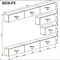 Вітальня Бокс / Box F5 2000х3150х320мм білий глянець + чорний глянець Миро-Марк, фото 3