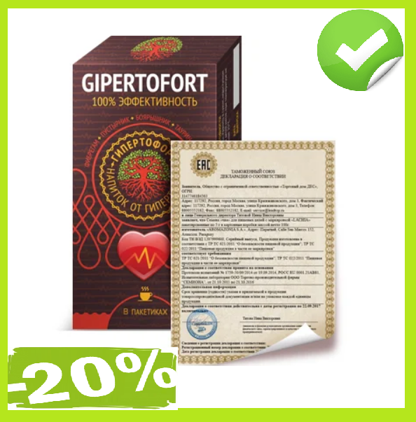 Gipertofort Напиток от Гипертонии. Гипертофорт для Нормализации ...