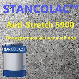 Фарба 5900 Anti-Stratch Поліуретанове покриття для бетонної підлоги