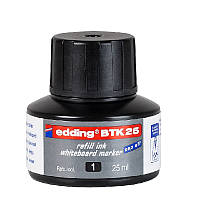 Чорнило Edding для заправки Board e-BTK25 чорний (BTK25/01)