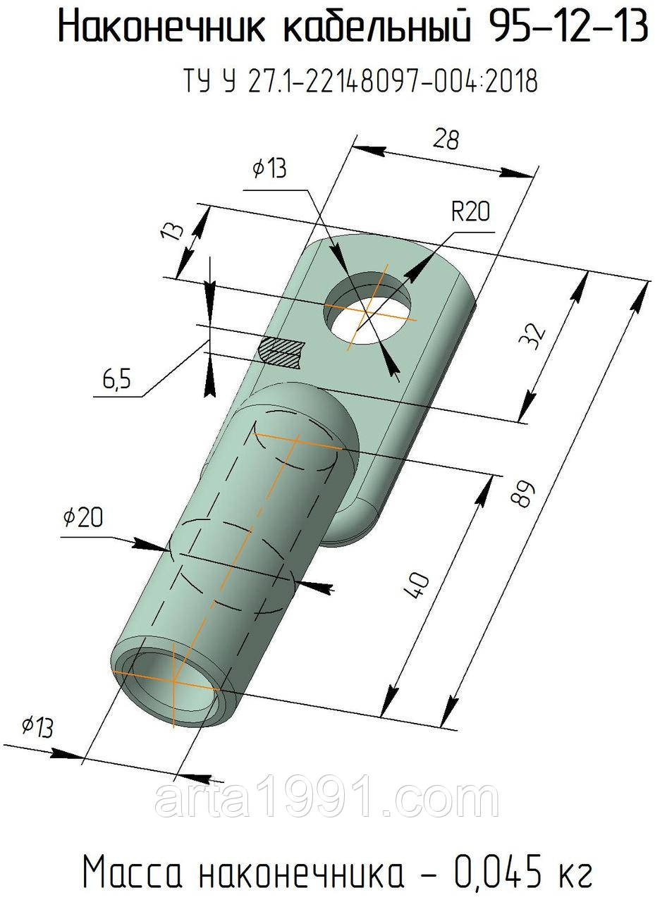 95-12-13 наконечник кабельний алюмінієвий ТУ У 27,1-22148097-004:2018
