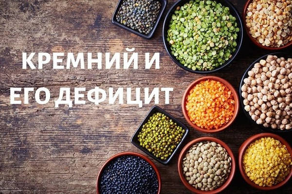 6 наслідків, до яких призводить дефіцит кремнію