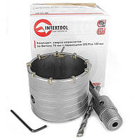 Коронка по бетону Intertool SDS-plus 75*100мм SD-7075