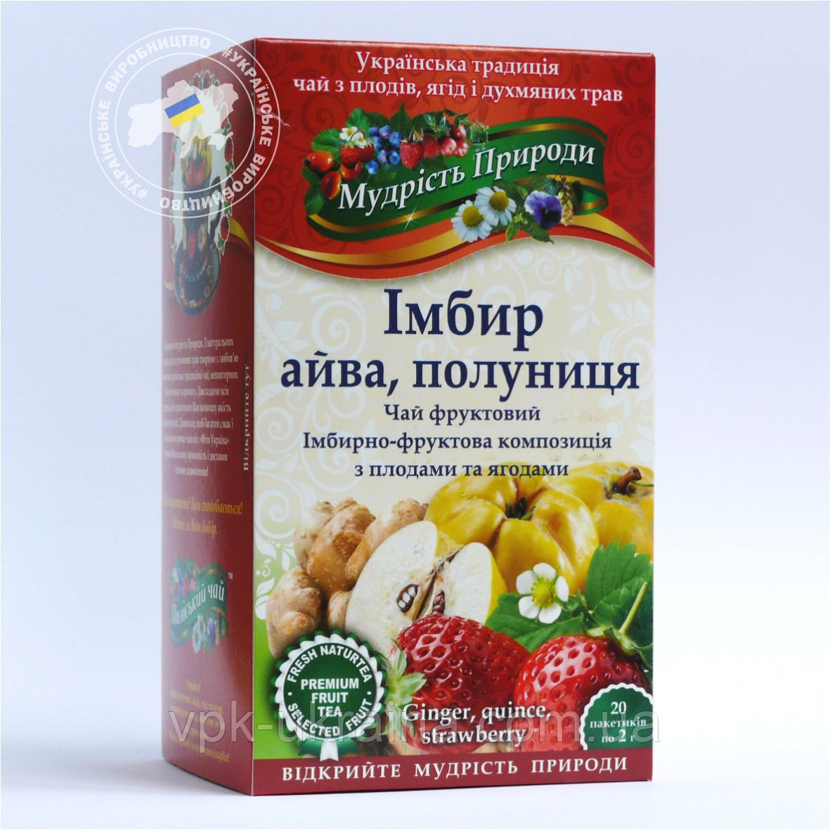 Фіточай пакетований "Імбир, айва, полуниця" ТМ "Мудрість природи" (20ф/п)