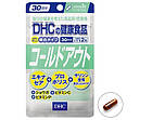 DHC Cold Out Комплекс для боротьби із застудами та зміцнення імунітету, 60 капсул на 30 днів. До 12/2027, фото 3