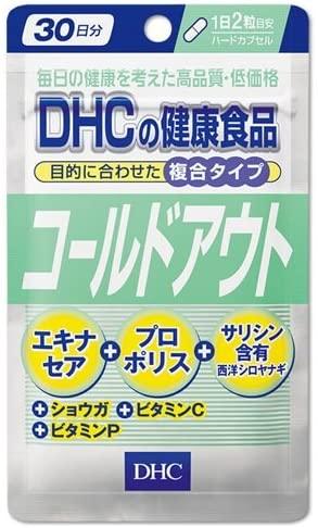 DHC Cold Out Комплекс для боротьби із застудами та зміцнення імунітету, 60 капсул на 30 днів. До 12/2027