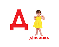 Карточки большие украинские с фактами "Абетка" 34 карточки 630966