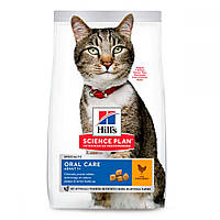 Корм для кошек Хиллс Hills SP Feline Adult Oral Care с курицей 1,5 кг при уходе за зубами