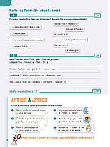 Adomania 2 Cahier d activités avec CD audio, фото 2