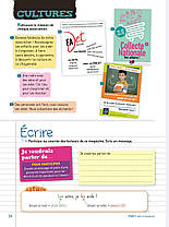 Adomania 2 Cahier d activités avec CD audio, фото 4