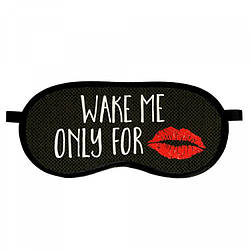 Маска для сну Wake me only for kiss