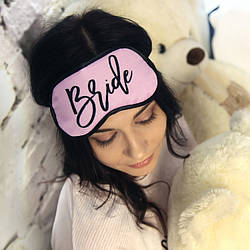 Маска для сну Bride