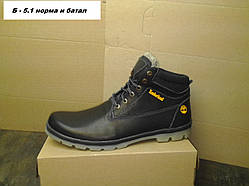 Чоловічі шкіряні зимові черевики Timberland батал 46-50 р-р