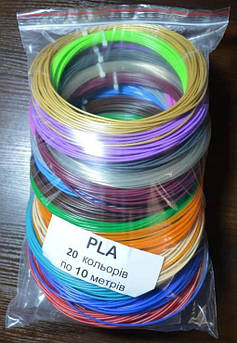 Пластик PLA 20 кольорів для 3D-ручки (20 кольорів по 10 м)
