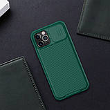 Nillkin iPhone 12 / 12 Pro (6.1") CamShield Pro Case Green Чохол Накладка на Бампер, фото 4