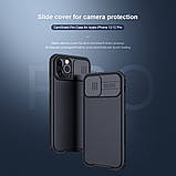Nillkin iPhone 12 / 12 Pro (6.1") CamShield Pro Case Blue Чохол Накладка Бампер, фото 5