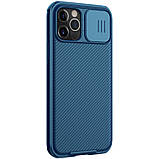 Nillkin iPhone 12 / 12 Pro (6.1") CamShield Pro Case Blue Чохол Накладка Бампер, фото 3
