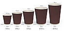 Стакан гофрований 400 мл Коричневий (біла основа), фото 2