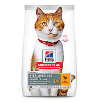 Корм для кошек Хиллс Hills SP Sterilised Cat сухой корм для стерилизованных и кстрированных кошек 15 кг