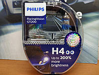 Автолампы Philips H4 +200% Racing Vision GT200