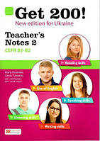 Get 200! Teacher's Notes 2 - книга для вчителя.