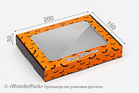 Подарочная коробка Wonderpack Happy Halloween для пряников М0063о6