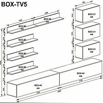 Вітальня Бокс / Box TV5 1868х3500х400мм білий глянець Миро-Марк, фото 3