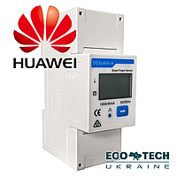 Интеллектуальный датчик мощности HUAWEI Smart Power Sensor - DDSU666-H