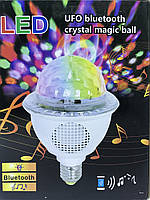 Светодиодный диско-шар в патрон E27 LED UFO Bluetooth Crystal Magic Ball, 6 цветов
