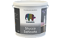 Декоративна шпаклівка Caparol Stucco Satinato