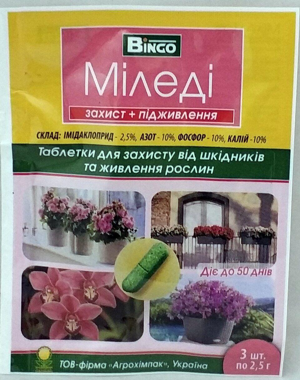Інсектицид з підживлюючою дією Міледі 3 шт