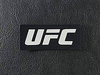 Нашивка UFC белый 60х28 мм