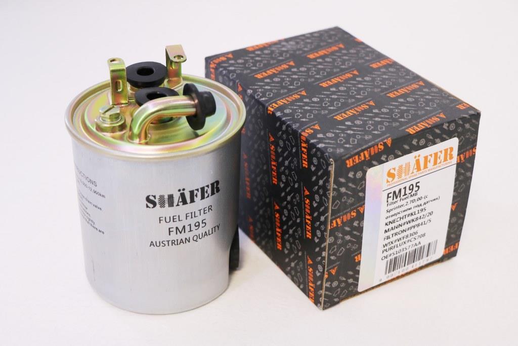 Фільтр паливний SHAFER FM195 MB Sprinter, 2.7 D, 00(з отвором під датчик)