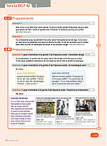 Adomania 3 Livre de l élève avec DVD-ROM, фото 2