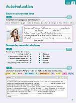 Adomania 3 Cahier d activités avec CD audio, фото 3