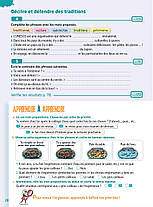 Adomania 3 Cahier d activités avec CD audio, фото 2