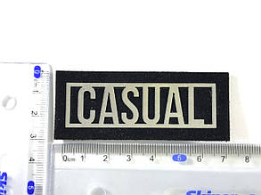 Нашивка Casual 75х30 мм, фото 2