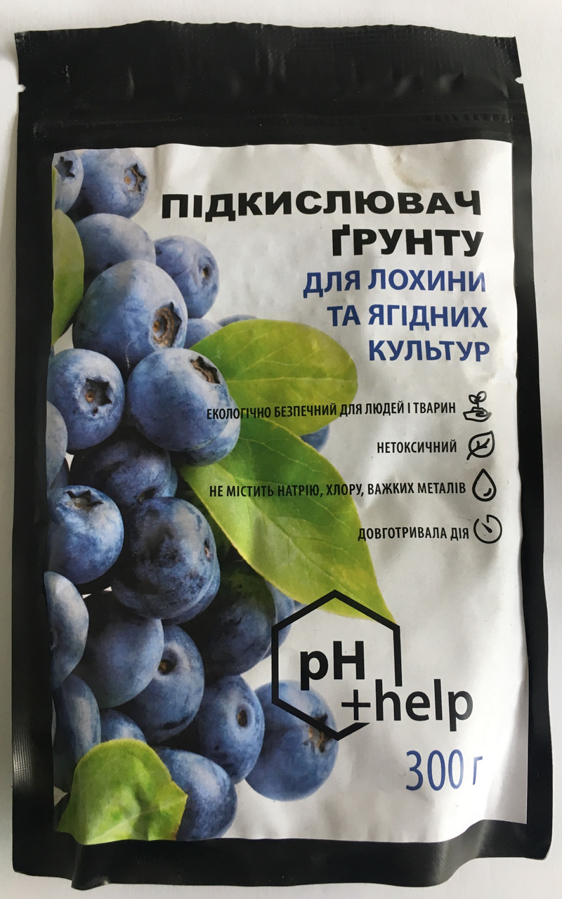Підкислювач грунту Siarkopol - лохина  300г.