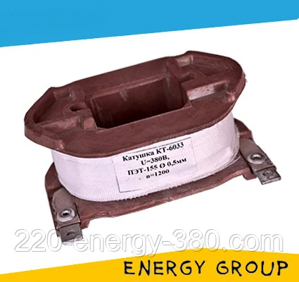 Котушка до КТ-6033, фото 1