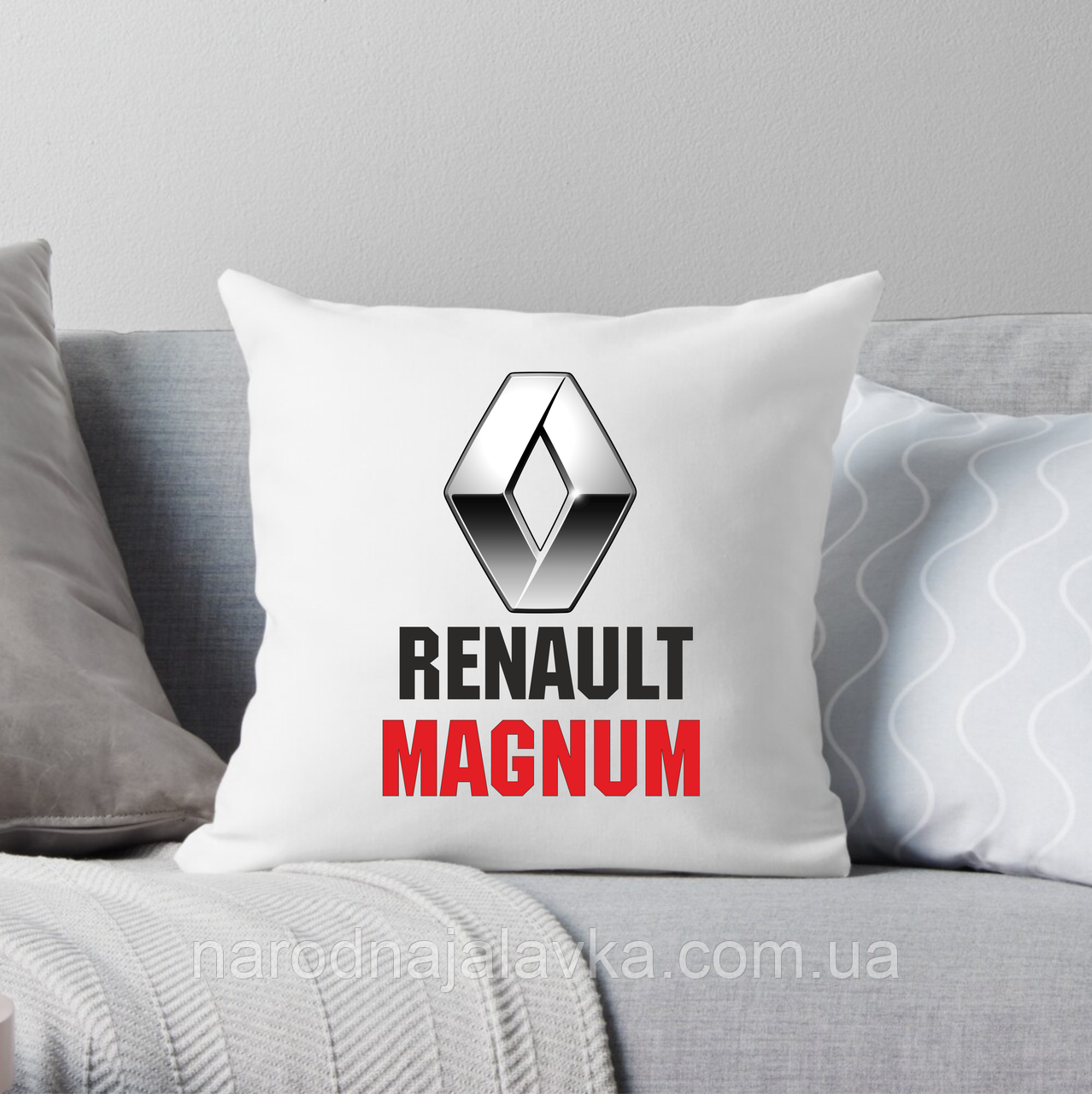 Подушка РЕНО МАГНУМ, RENAULT MAGNUM. Чудовий подарунок в автомобіль.