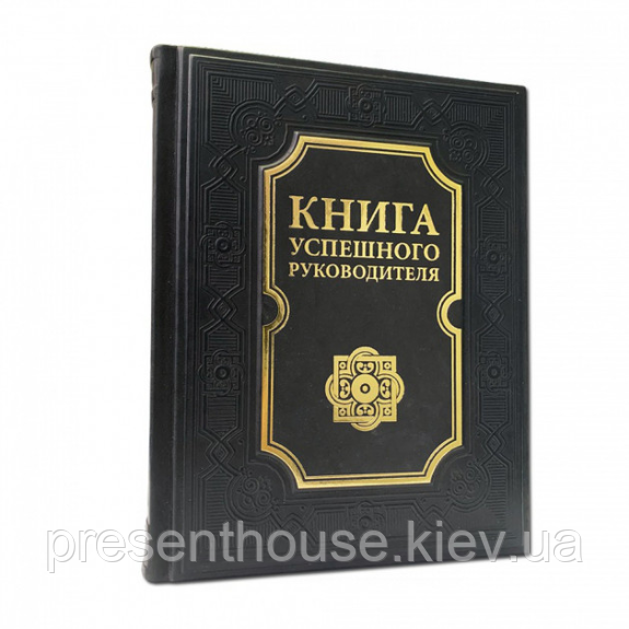 Книга шкіряна "Книга успішного керівника", фото 1