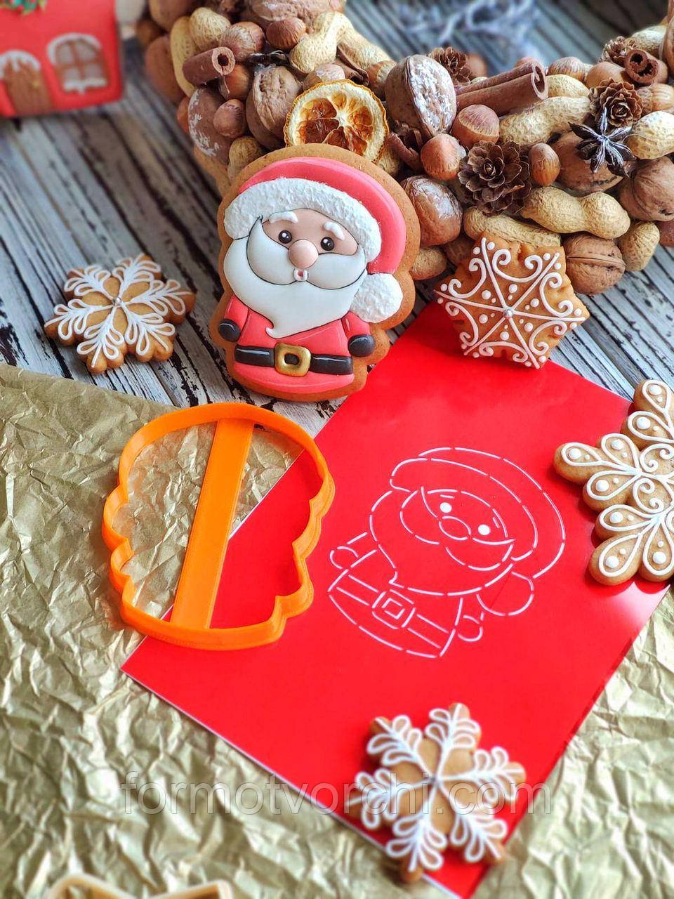 3D-формочки-вирубки для пряників "Дід Мороз 45"