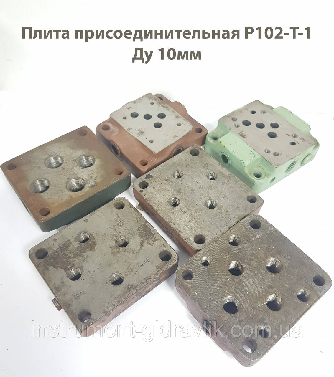 Плита приєднувальна Р102-Т-1 Ду 10 мм, фото 1
